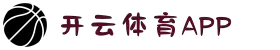 开云-Kaiyun(中国)官方网站/登录入口